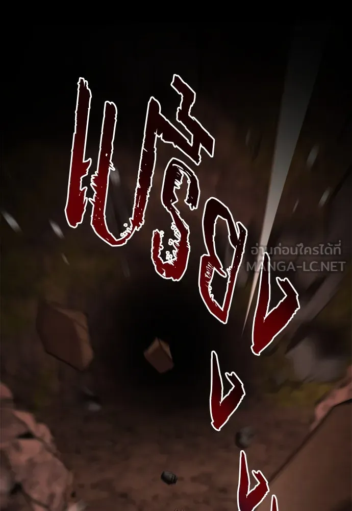 ก็อบลินเลเวล 999 ตอนที่ 24 รูปที่ 42