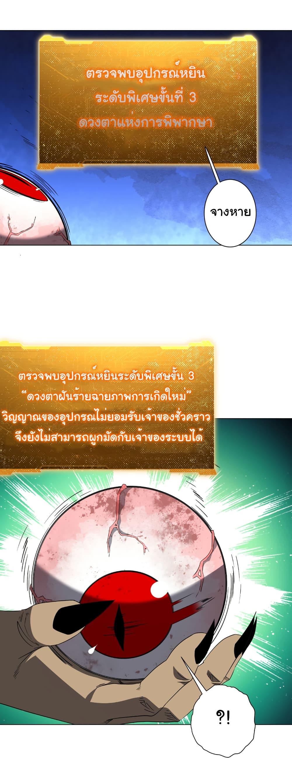 Manga-lc-com อ่านมังงะ อ่านการ์ตูน ออนไลน์ ฟรี Start with Trillions of Coins ตอนที่ 1 2 3 4 5 6 7 8 9 10 11 12 13 14 ฟรี ไม่มีโฆษณา Manga-lc - อ่าน มังงะ อ่าน การ์ตูน ออนไลน์ อ่านมังงะ ฟรี