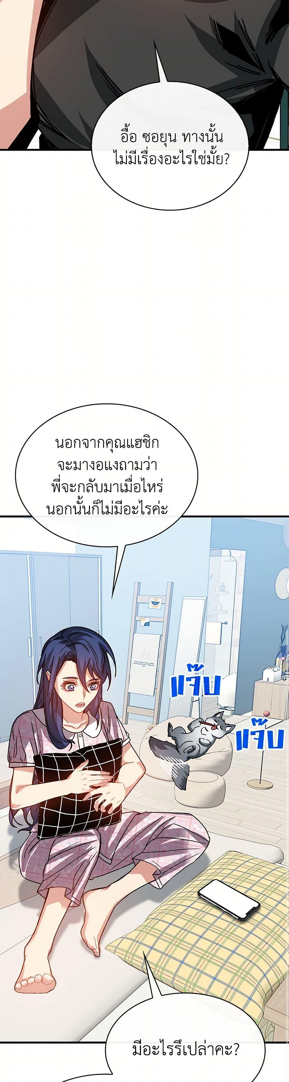 Manga-lc-com อ่านมังงะ อ่านการ์ตูน ออนไลน์ ฟรี SSS-Class Gacha Hunter ตอนที่ 1 2 3 4 5 6 7 8 9 10 11 12 13 14 ฟรี ไม่มีโฆษณา Manga-lc - อ่าน มังงะ อ่าน การ์ตูน ออนไลน์ อ่านมังงะ ฟรี