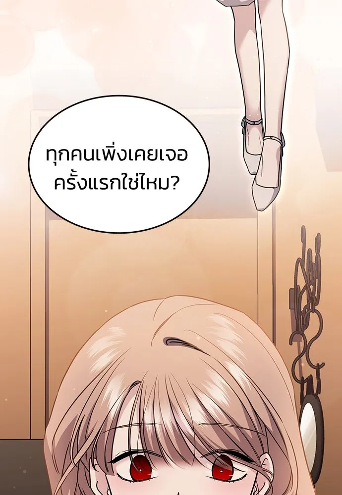 รักแล้วห้ามเลิก ตอนที่ 7 รูปที่ 32