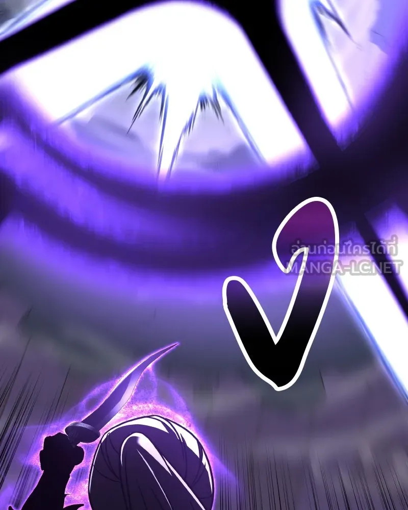 เกิดอีกทีเป็นว่าที่ประมุขลัทธิมาร ตอนที่ 91 รูปที่ 93