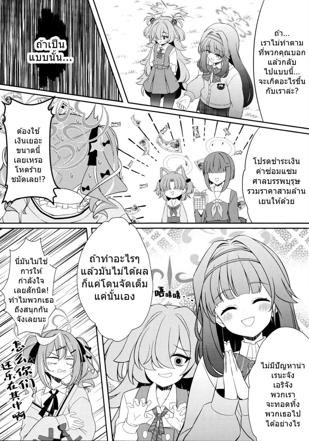 Manga-lc-com อ่านมังงะ อ่านการ์ตูน ออนไลน์ ฟรี Blue Archive HyakkiYako Jichiku no Aru Basho ni Tsuite By hoshino ตอนที่ 1 2 3 4 5 6 7 8 9 10 11 12 13 14 ฟรี ไม่มีโฆษณา Manga-lc - อ่าน มังงะ อ่าน การ์ตูน ออนไลน์ อ่านมังงะ ฟรี