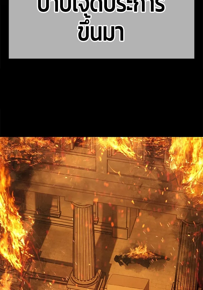 +99 ท่อนไม้พร้อมบวก ตอนที่ 78 รูปที่ 148