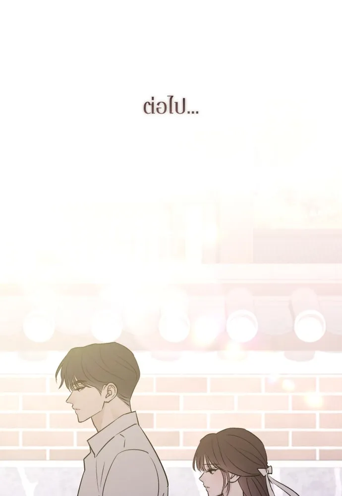 รักไร้ราคา ตอนที่ 51 รูปที่ 37