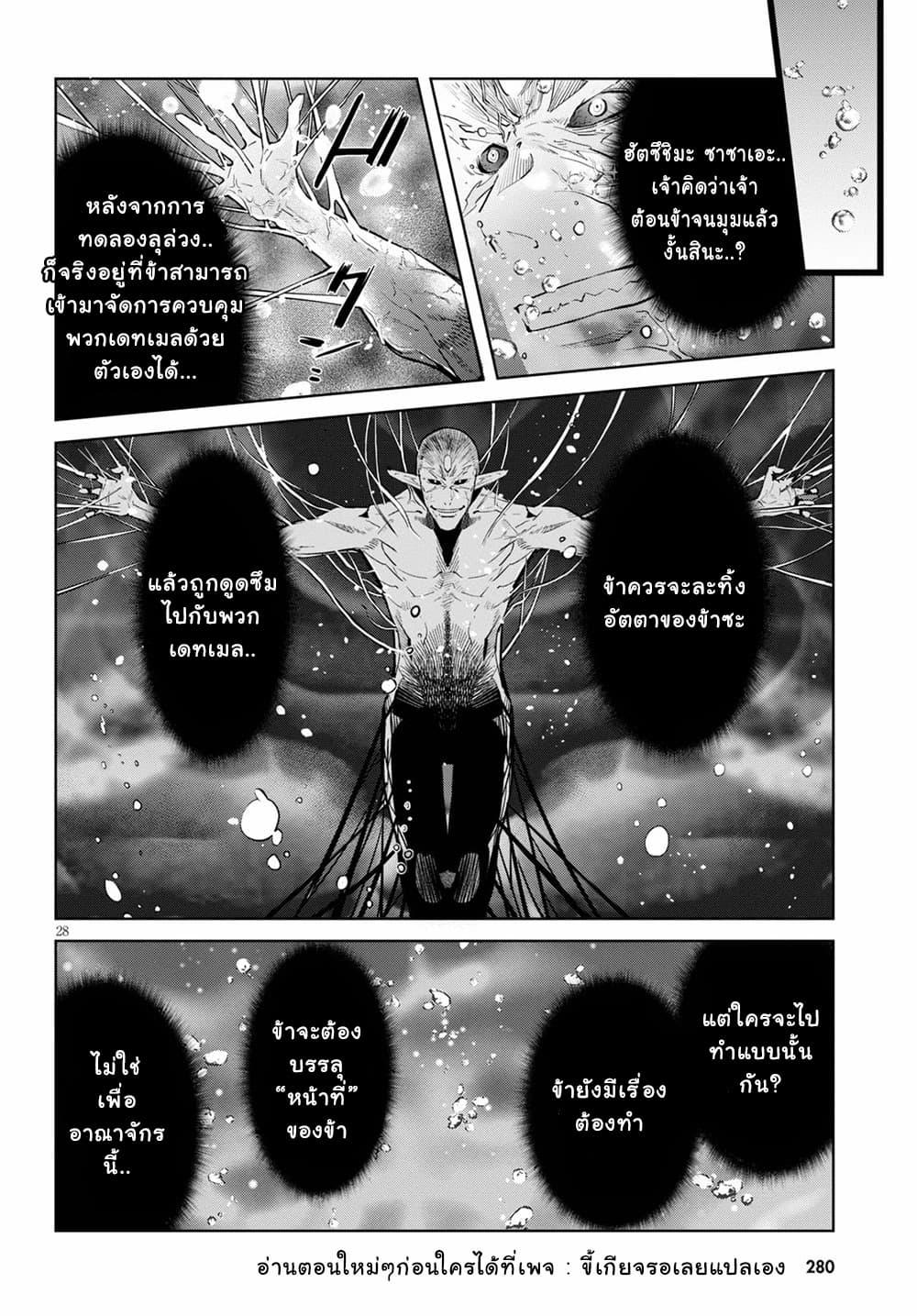 Manga-lc-com อ่านมังงะ อ่านการ์ตูน ออนไลน์ ฟรี Game of Familia Kazoku Senki ตอนที่ 1 2 3 4 5 6 7 8 9 10 11 12 13 14 ฟรี ไม่มีโฆษณา Manga-lc - อ่าน มังงะ อ่าน การ์ตูน ออนไลน์ อ่านมังงะ ฟรี