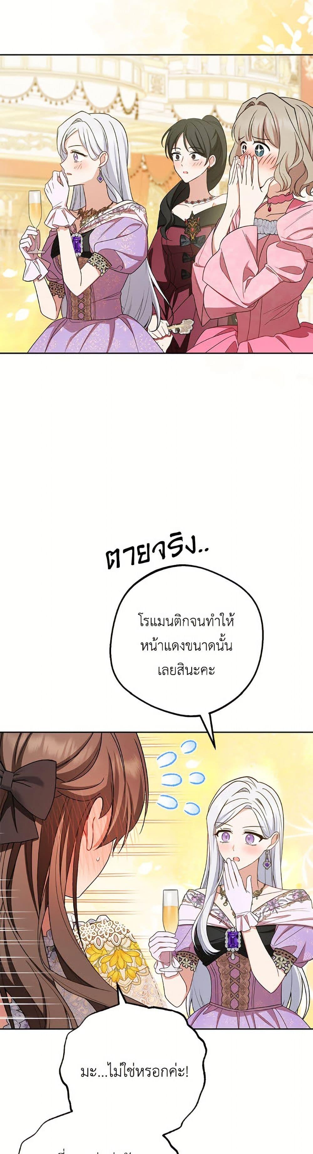 Manga-lc-com อ่านมังงะ อ่านการ์ตูน ออนไลน์ ฟรี The Villainess Is Shy In Receiving Love ตอนที่ 1 2 3 4 5 6 7 8 9 10 11 12 13 14 ฟรี ไม่มีโฆษณา Manga-lc - อ่าน มังงะ อ่าน การ์ตูน ออนไลน์ อ่านมังงะ ฟรี