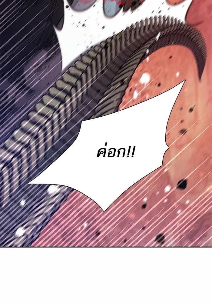My S-Class Hunters ตอนที่ 90 เจ้านายของเหล่ามังกรคำสาปพิษ ( รูปที่ 104