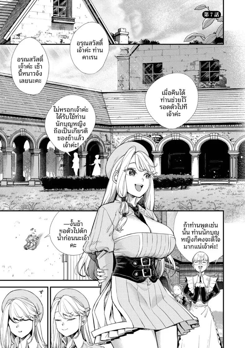 Doujin-Lc- อ่าน โดจิน มังฮวา เกาหลี ญี่ปุ่น จีน แปลไทย พนักงานต้อนรับที่กิลด์นิสัยเเบบนี้ (Yucchris) ตอนที่ 1 2 3 4 5 6 7 8 9 10 11 12 13 14 ฟรี ไม่มีโฆษณา อ่าน โดจิน Manhwa เกาหลี ญี่ปุ่น จีน เรามีครบ คัดมาให้เน้นๆ โดจิน 18+ รับประกันความฟินโดย  Doujin Lc