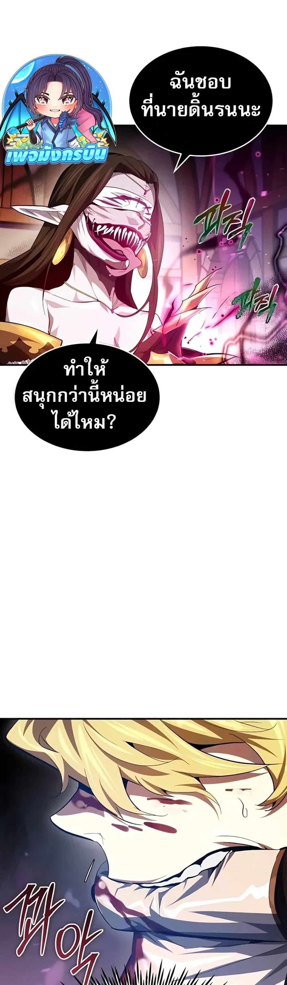 Manga-lc-com อ่านมังงะ อ่านการ์ตูน ออนไลน์ ฟรี There’s No Such Thing as a Bad Hero in the World ตอนที่ 1 2 3 4 5 6 7 8 9 10 11 12 13 14 ฟรี ไม่มีโฆษณา Manga-lc - อ่าน มังงะ อ่าน การ์ตูน ออนไลน์ อ่านมังงะ ฟรี