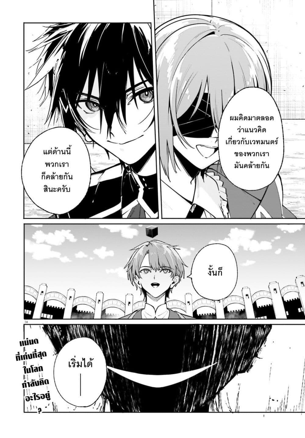 Manga-lc-com อ่านมังงะ อ่านการ์ตูน ออนไลน์ ฟรี Majutsushi Kunon wa Miete Iru ตอนที่ 1 2 3 4 5 6 7 8 9 10 11 12 13 14 ฟรี ไม่มีโฆษณา Manga-lc - อ่าน มังงะ อ่าน การ์ตูน ออนไลน์ อ่านมังงะ ฟรี
