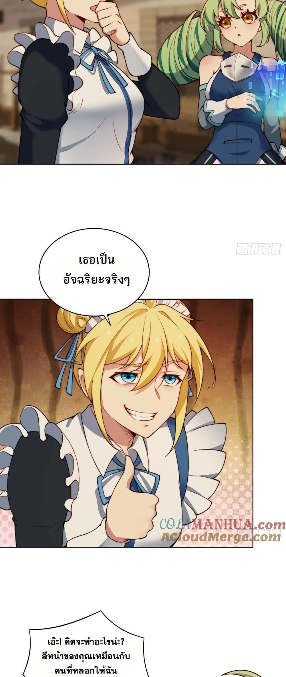 Manga-lc-com อ่านมังงะ อ่านการ์ตูน ออนไลน์ ฟรี The Beta Server For A Thousand Years ตอนที่ 1 2 3 4 5 6 7 8 9 10 11 12 13 14 ฟรี ไม่มีโฆษณา Manga-lc - อ่าน มังงะ อ่าน การ์ตูน ออนไลน์ อ่านมังงะ ฟรี