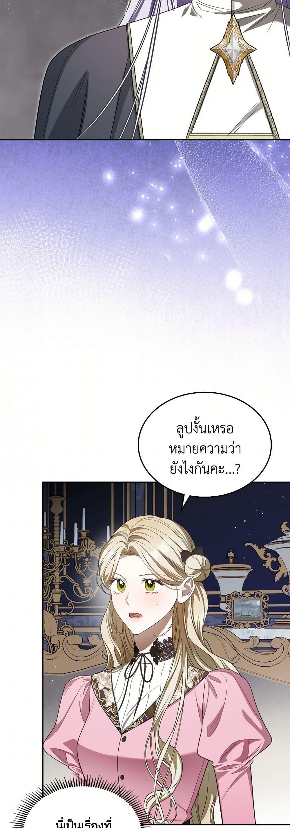 Manga-lc-com อ่านมังงะ อ่านการ์ตูน ออนไลน์ ฟรี The Monster Male Lead Lives Under My Bed ตอนที่ 1 2 3 4 5 6 7 8 9 10 11 12 13 14 ฟรี ไม่มีโฆษณา Manga-lc - อ่าน มังงะ อ่าน การ์ตูน ออนไลน์ อ่านมังงะ ฟรี