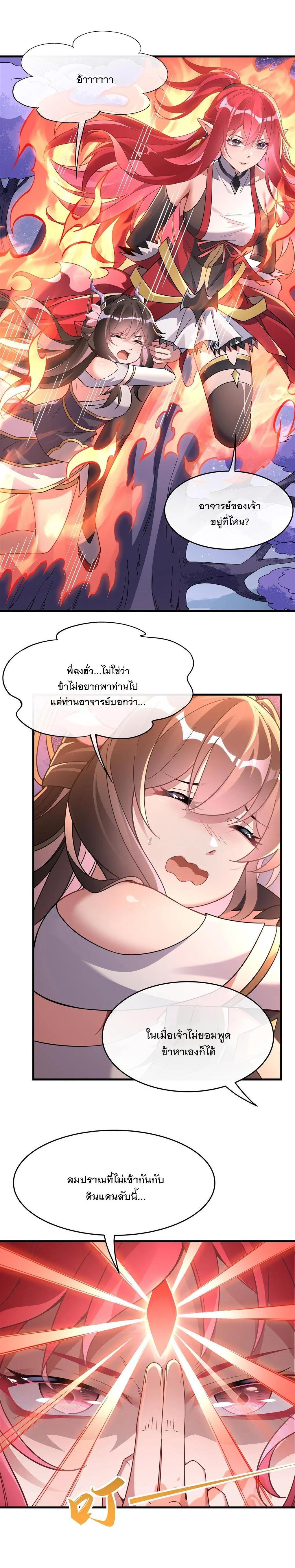 Manga-lc-com อ่านมังงะ อ่านการ์ตูน ออนไลน์ ฟรี My Female Disciples are all Future Masters of the Heavens ตอนที่ 1 2 3 4 5 6 7 8 9 10 11 12 13 14 ฟรี ไม่มีโฆษณา Manga-lc - อ่าน มังงะ อ่าน การ์ตูน ออนไลน์ อ่านมังงะ ฟรี