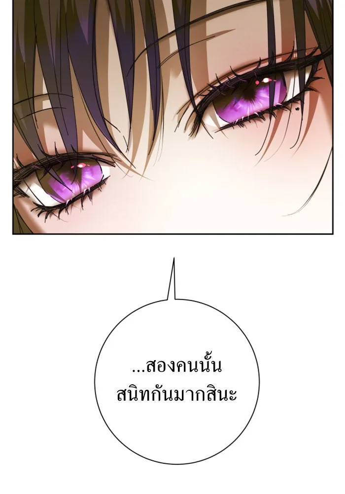 ชิงชีวิตพลิกลิขิตชะตา ตอนที่ 129. nostalgia nine(2) รูปที่ 154