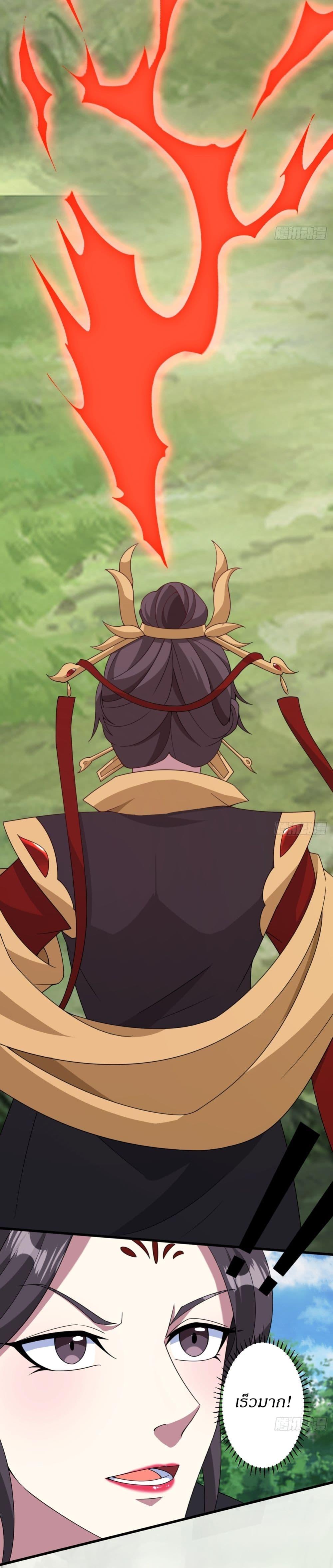 Manga-lc-com อ่านมังงะ อ่านการ์ตูน ออนไลน์ ฟรี Invincible After a Hundred Years of Seclusion ตอนที่ 1 2 3 4 5 6 7 8 9 10 11 12 13 14 ฟรี ไม่มีโฆษณา Manga-lc - อ่าน มังงะ อ่าน การ์ตูน ออนไลน์ อ่านมังงะ ฟรี