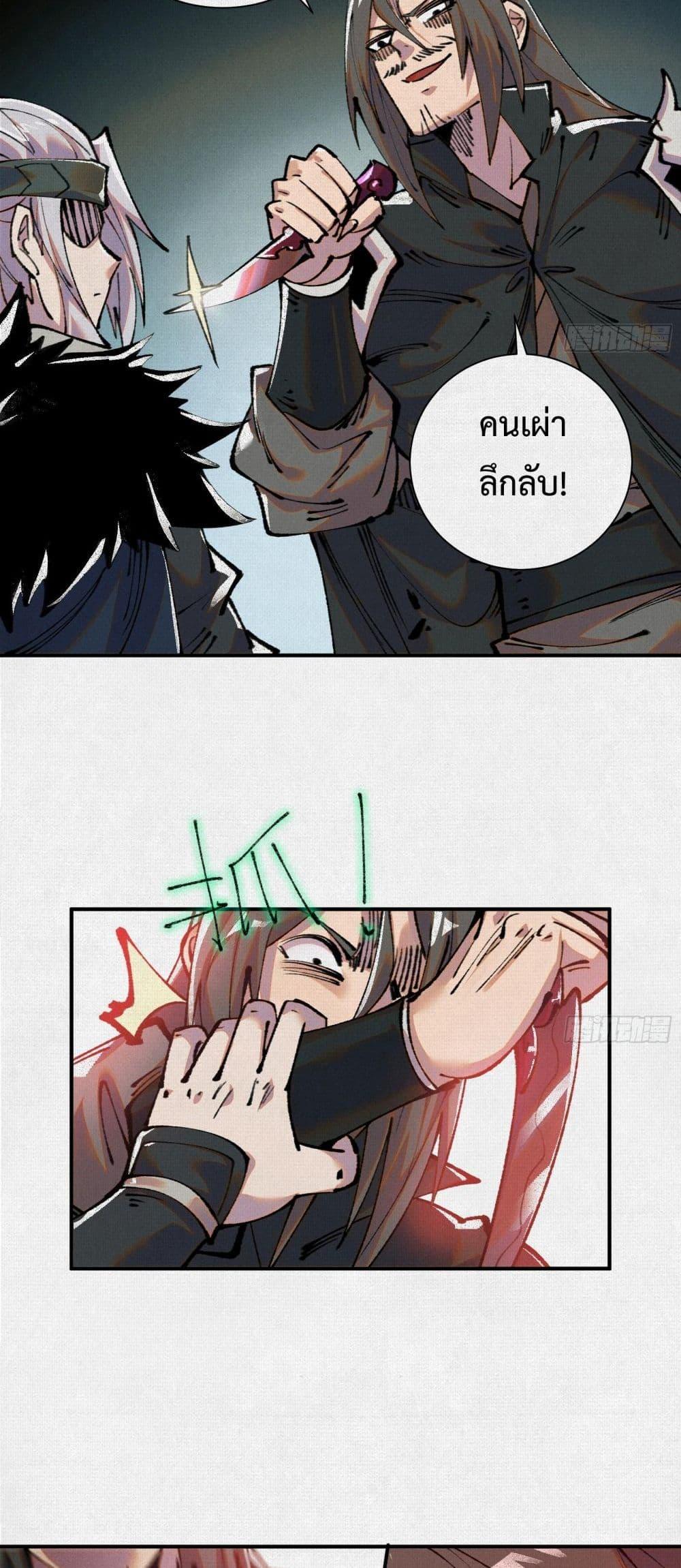 Manga-lc-com อ่านมังงะ อ่านการ์ตูน ออนไลน์ ฟรี Soul of Chi You ตอนที่ 1 2 3 4 5 6 7 8 9 10 11 12 13 14 ฟรี ไม่มีโฆษณา Manga-lc - อ่าน มังงะ อ่าน การ์ตูน ออนไลน์ อ่านมังงะ ฟรี