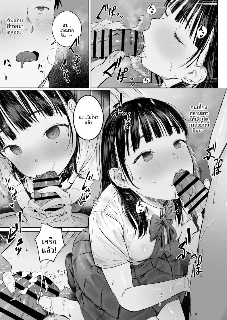 Doujin-Lc- อ่าน โดจิน มังฮวา เกาหลี ญี่ปุ่น จีน แปลไทย หลานสาวที่รักผมมาก (Shuruban) ตอนที่ 1 2 3 4 5 6 7 8 9 10 11 12 13 14 ฟรี ไม่มีโฆษณา อ่าน โดจิน Manhwa เกาหลี ญี่ปุ่น จีน เรามีครบ คัดมาให้เน้นๆ โดจิน 18+ รับประกันความฟินโดย  Doujin Lc