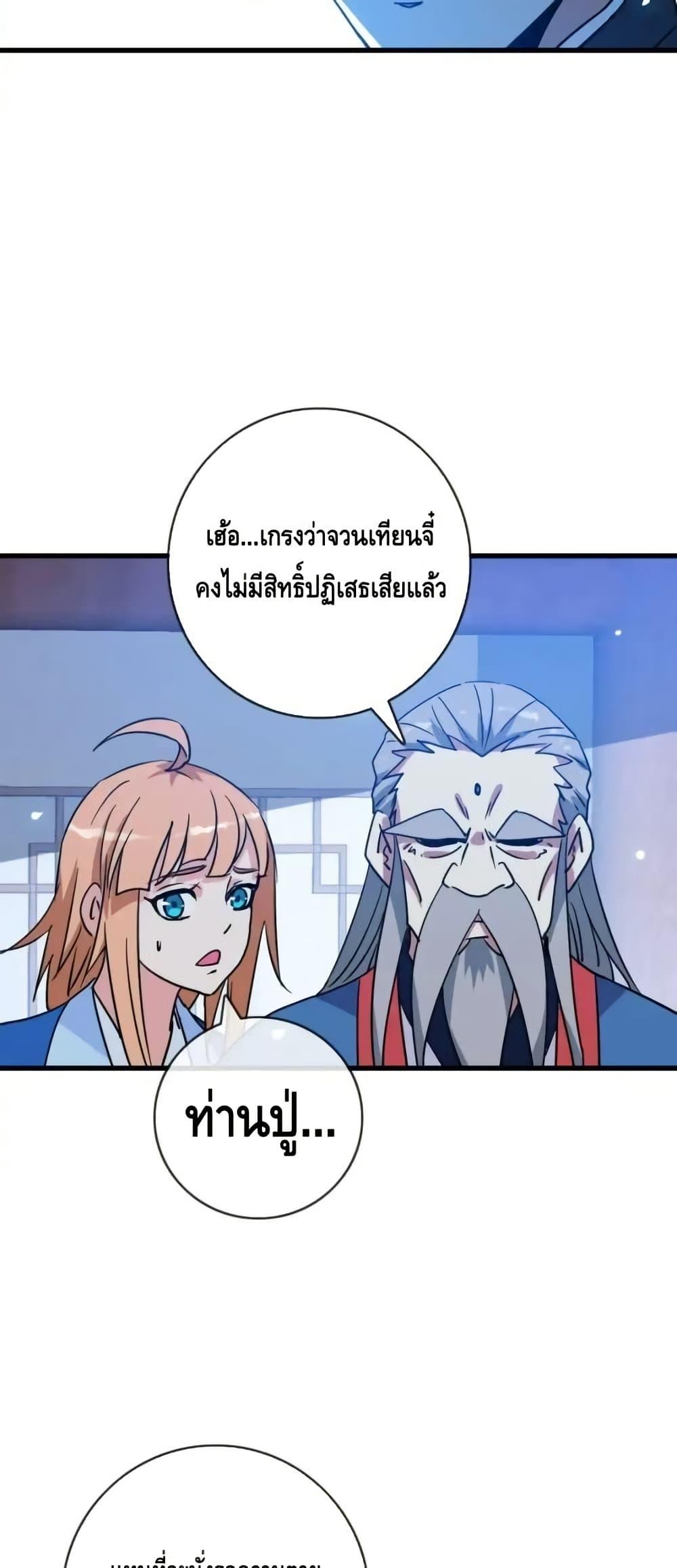 Manga-lc-com อ่านมังงะ อ่านการ์ตูน ออนไลน์ ฟรี CrazyLeveling ตอนที่ 1 2 3 4 5 6 7 8 9 10 11 12 13 14 ฟรี ไม่มีโฆษณา Manga-lc - อ่าน มังงะ อ่าน การ์ตูน ออนไลน์ อ่านมังงะ ฟรี