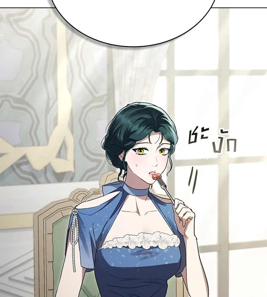 เล่ห์รักชนชั้นสูง ตอนที่ 28 รูปที่ 83