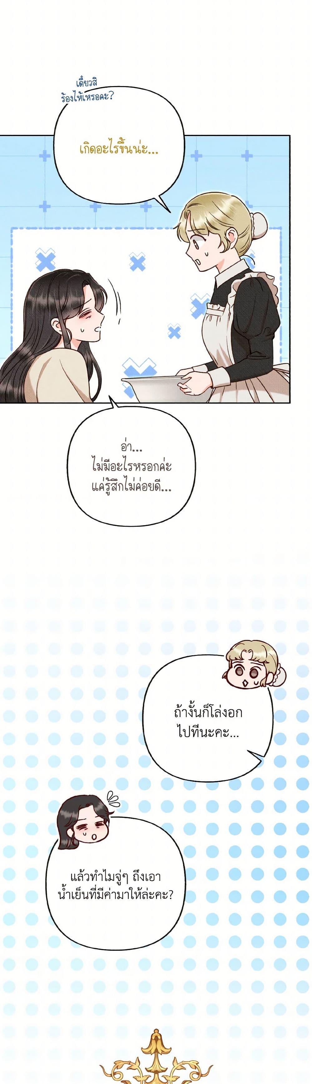 Manga-lc-com อ่านมังงะ อ่านการ์ตูน ออนไลน์ ฟรี Dear My Rude Darling With Multiple Personality ตอนที่ 1 2 3 4 5 6 7 8 9 10 11 12 13 14 ฟรี ไม่มีโฆษณา Manga-lc - อ่าน มังงะ อ่าน การ์ตูน ออนไลน์ อ่านมังงะ ฟรี