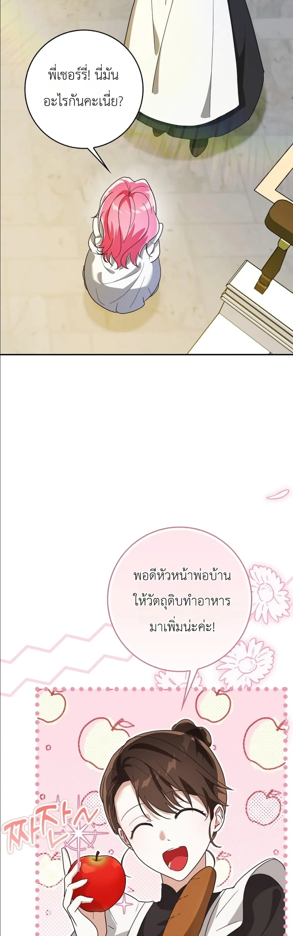 Manga-lc-com อ่านมังงะ อ่านการ์ตูน ออนไลน์ ฟรี I Will Save My Dad ตอนที่ 1 2 3 4 5 6 7 8 9 10 11 12 13 14 ฟรี ไม่มีโฆษณา Manga-lc - อ่าน มังงะ อ่าน การ์ตูน ออนไลน์ อ่านมังงะ ฟรี