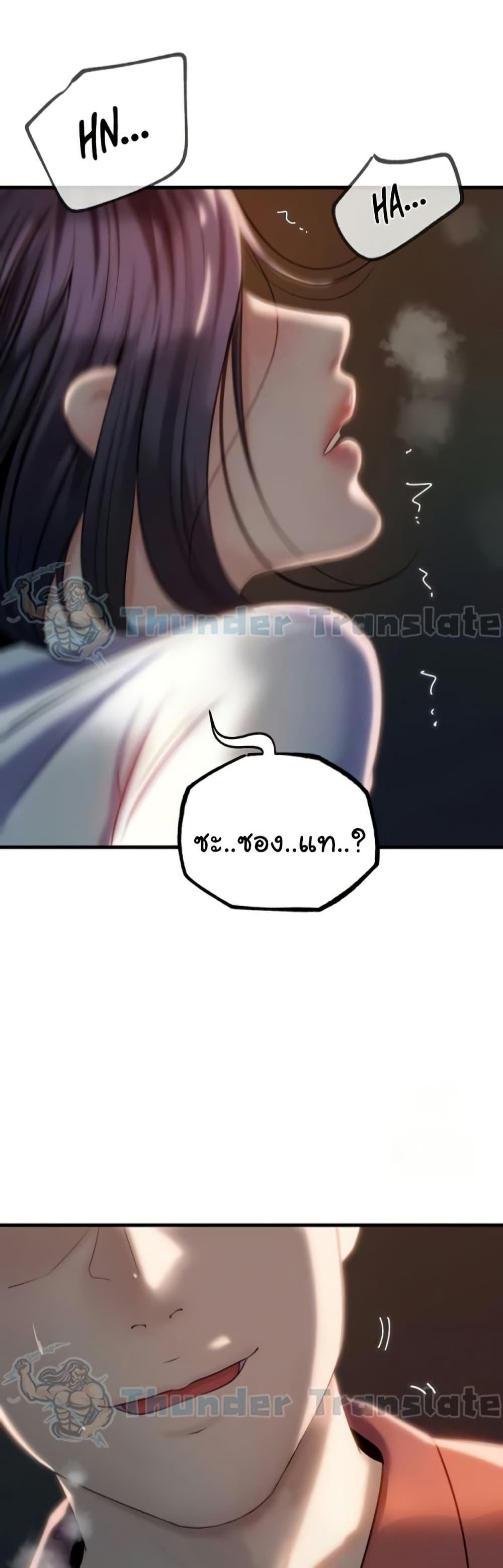 Doujin-Lc- อ่าน โดจิน มังฮวา เกาหลี ญี่ปุ่น จีน แปลไทย Not the Daughter, but the Mother ตอนที่ 1 2 3 4 5 6 7 8 9 10 11 12 13 14 ฟรี ไม่มีโฆษณา อ่าน โดจิน Manhwa เกาหลี ญี่ปุ่น จีน เรามีครบ คัดมาให้เน้นๆ โดจิน 18+ รับประกันความฟินโดย  Doujin Lc