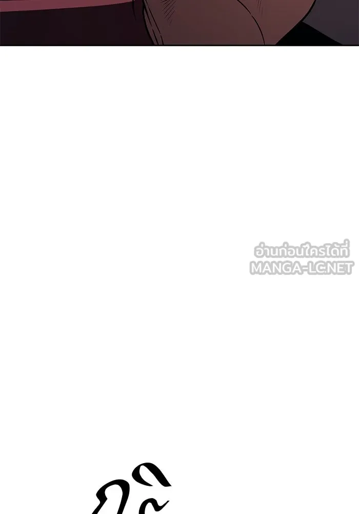 +99 ท่อนไม้พร้อมบวก ตอนที่ 41 รูปที่ 75