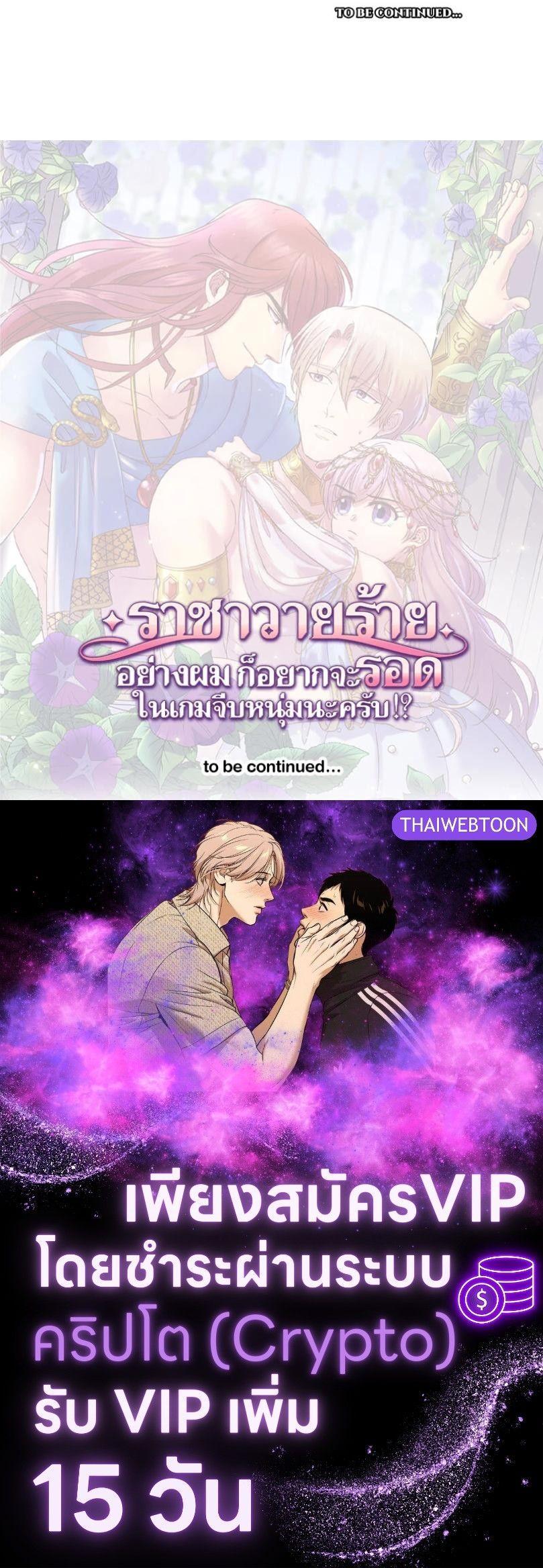 Manga-lc-com อ่านมังงะ อ่านการ์ตูน ออนไลน์ ฟรี I was Reborn as the Villainess’ Father and I Need XXX to Survive! ตอนที่ 1 2 3 4 5 6 7 8 9 10 11 12 13 14 ฟรี ไม่มีโฆษณา Manga-lc - อ่าน มังงะ อ่าน การ์ตูน ออนไลน์ อ่านมังงะ ฟรี