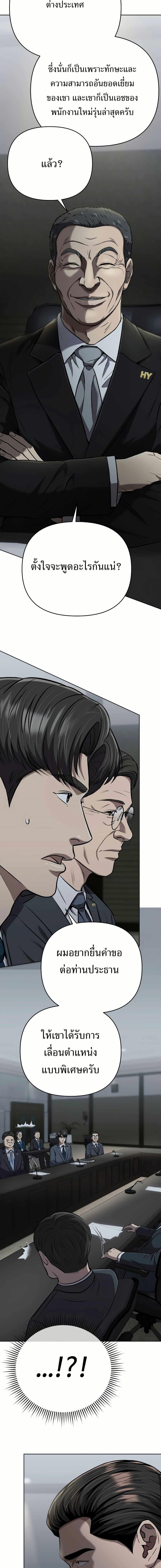 Manga-lc-com อ่านมังงะ อ่านการ์ตูน ออนไลน์ ฟรี New Employee Kim Chul-Soo ตอนที่ 1 2 3 4 5 6 7 8 9 10 11 12 13 14 ฟรี ไม่มีโฆษณา Manga-lc - อ่าน มังงะ อ่าน การ์ตูน ออนไลน์ อ่านมังงะ ฟรี