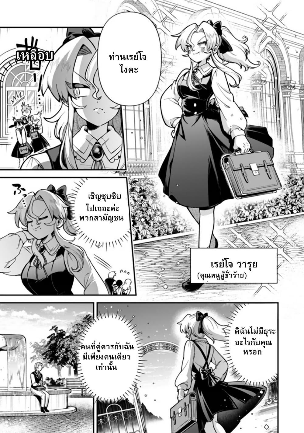 Manga-lc-com อ่านมังงะ อ่านการ์ตูน ออนไลน์ ฟรี Akuyaki Reijou to Otosama ตอนที่ 1 2 3 4 5 6 7 8 9 10 11 12 13 14 ฟรี ไม่มีโฆษณา Manga-lc - อ่าน มังงะ อ่าน การ์ตูน ออนไลน์ อ่านมังงะ ฟรี