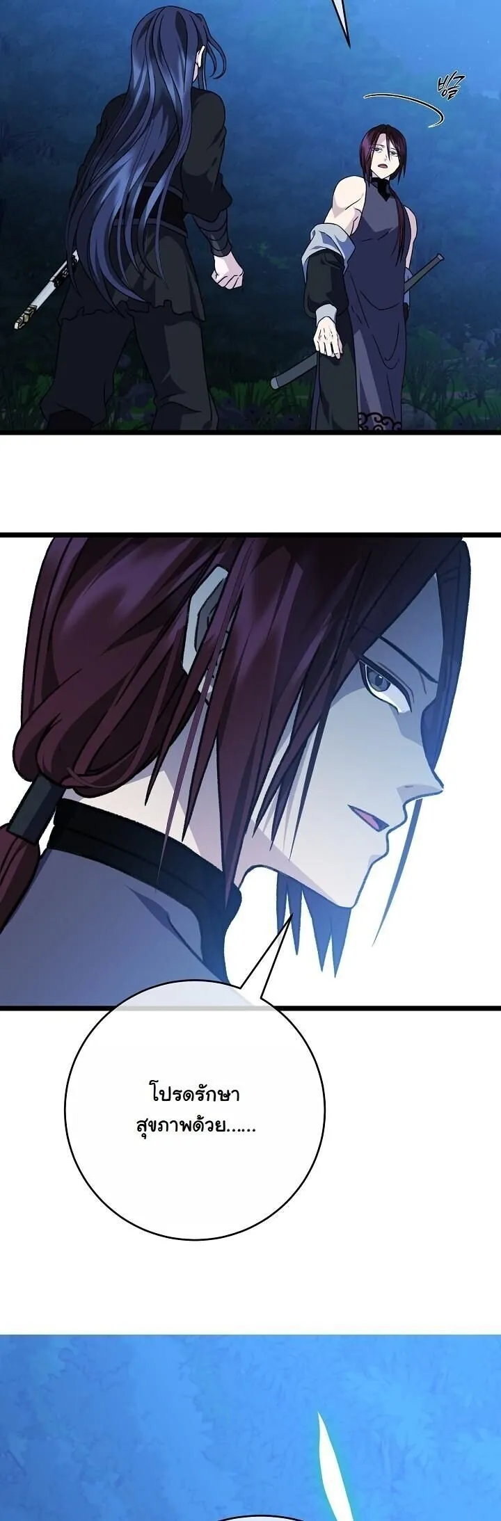 The Return of Namgung_s Granddaughter หลานสาวตระก_ลน_มก_งเป_นผ_หวนค_น ตอนที่ ตอนที่ 29 รูปที่ 12