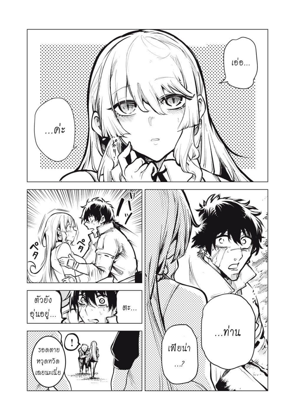 Manga-lc-com อ่านมังงะ อ่านการ์ตูน ออนไลน์ ฟรี Kuni wo Owareta Ryuushi-san, Hirowareta Ringoku de Ukkari Musou shite Shimau. ตอนที่ 1 2 3 4 5 6 7 8 9 10 11 12 13 14 ฟรี ไม่มีโฆษณา Manga-lc - อ่าน มังงะ อ่าน การ์ตูน ออนไลน์ อ่านมังงะ ฟรี