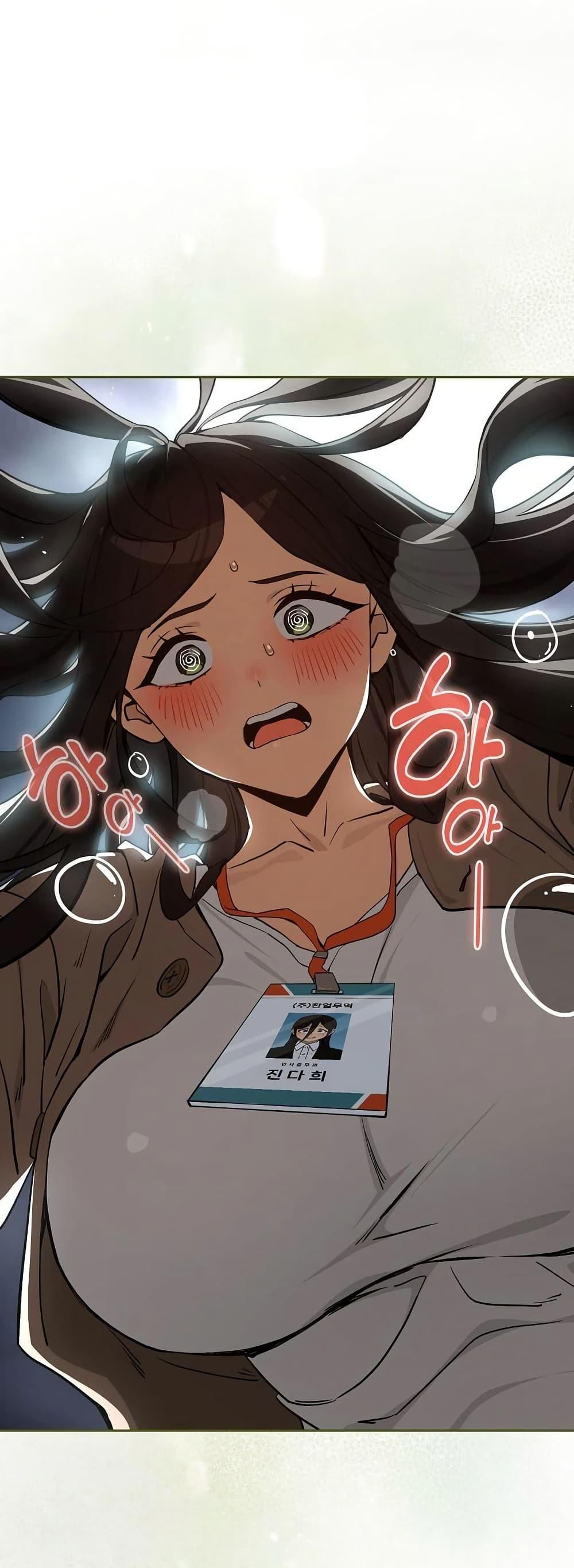 Doujin-Lc- อ่าน โดจิน มังฮวา เกาหลี ญี่ปุ่น จีน แปลไทย After Work Love ตอนที่ 1 2 3 4 5 6 7 8 9 10 11 12 13 14 ฟรี ไม่มีโฆษณา อ่าน โดจิน Manhwa เกาหลี ญี่ปุ่น จีน เรามีครบ คัดมาให้เน้นๆ โดจิน 18+ รับประกันความฟินโดย  Doujin Lc