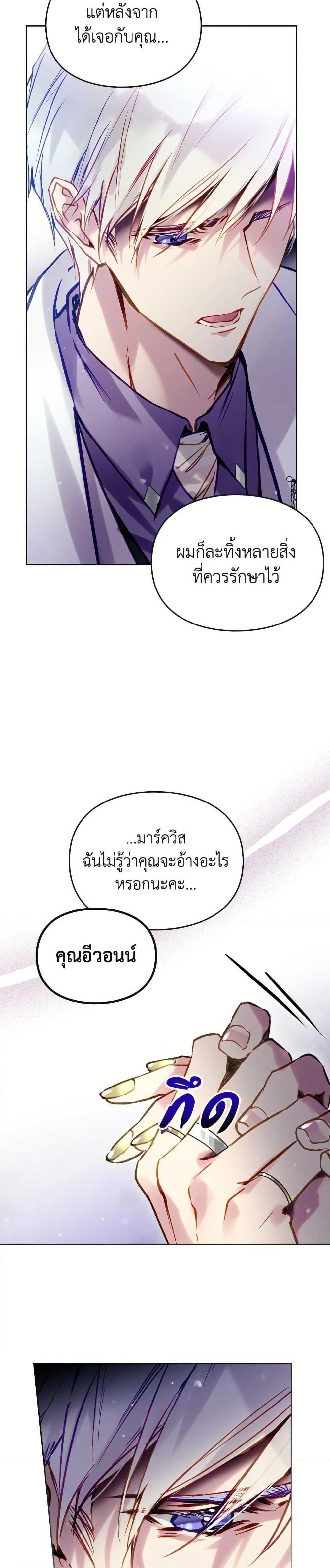 Manga-lc-com อ่านมังงะ อ่านการ์ตูน ออนไลน์ ฟรี Death Is The Only Ending For The Villainess ตอนที่ 1 2 3 4 5 6 7 8 9 10 11 12 13 14 ฟรี ไม่มีโฆษณา Manga-lc - อ่าน มังงะ อ่าน การ์ตูน ออนไลน์ อ่านมังงะ ฟรี
