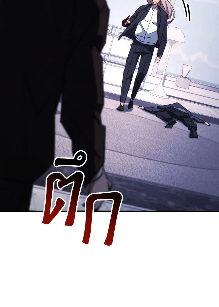 The Hero Returns ตอนที่ ตอนที่ 84 รูปที่ 82