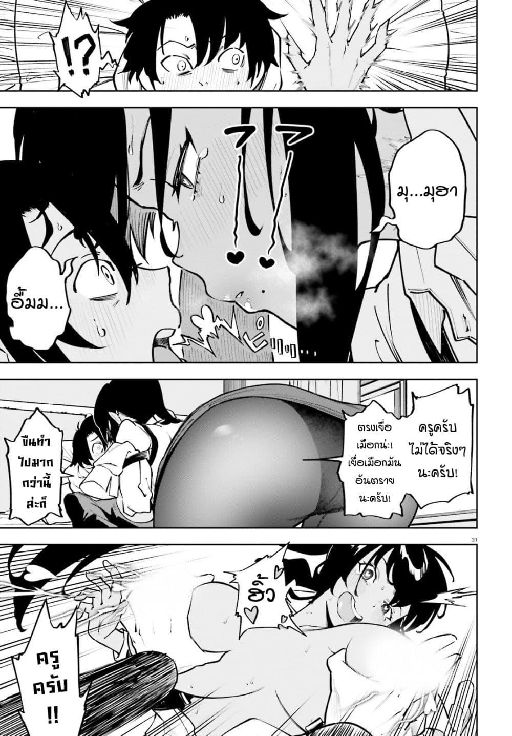 Manga-lc-com อ่านมังงะ อ่านการ์ตูน ออนไลน์ ฟรี Kiwamete KENZEN na Bishoujo Level Up ตอนที่ 1 2 3 4 5 6 7 8 9 10 11 12 13 14 ฟรี ไม่มีโฆษณา Manga-lc - อ่าน มังงะ อ่าน การ์ตูน ออนไลน์ อ่านมังงะ ฟรี