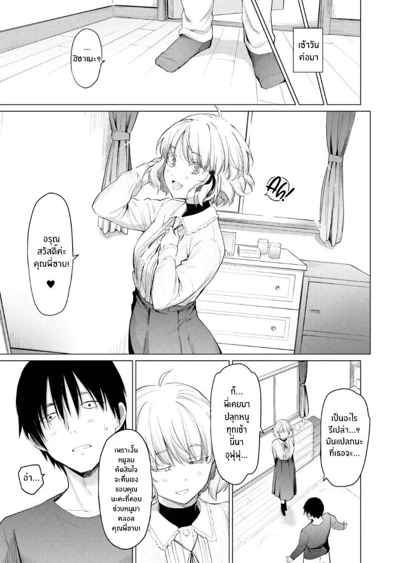 Doujin-Lc- อ่าน โดจิน มังฮวา เกาหลี ญี่ปุ่น จีน แปลไทย เจ้าหญิงลามกของพี่ ตอนที่ 1 2 3 4 5 6 7 8 9 10 11 12 13 14 ฟรี ไม่มีโฆษณา อ่าน โดจิน Manhwa เกาหลี ญี่ปุ่น จีน เรามีครบ คัดมาให้เน้นๆ โดจิน 18+ รับประกันความฟินโดย  Doujin Lc