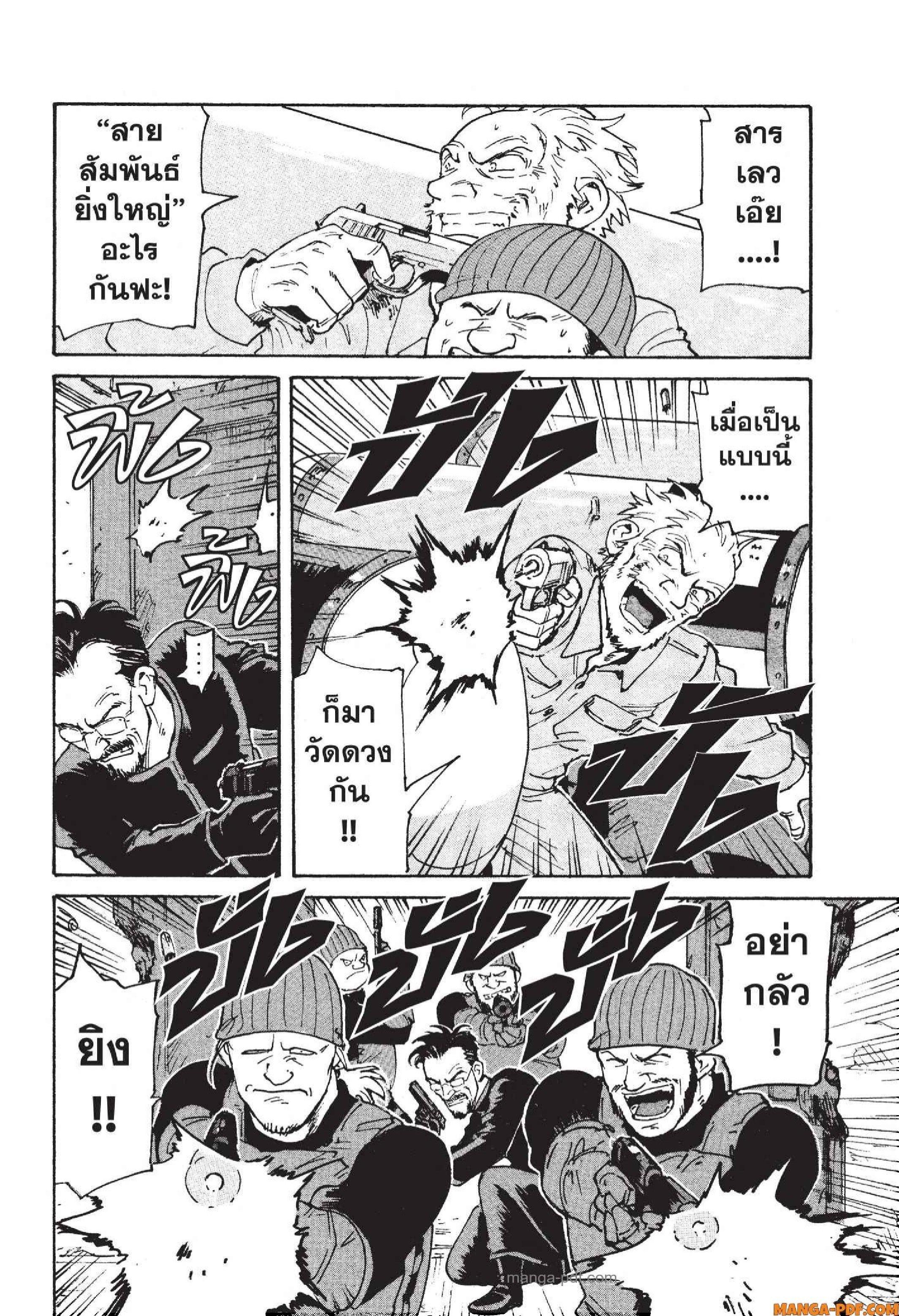 Manga-lc-com อ่านมังงะ อ่านการ์ตูน ออนไลน์ ฟรี Candy and Cigarettes ตอนที่ 1 2 3 4 5 6 7 8 9 10 11 12 13 14 ฟรี ไม่มีโฆษณา Manga-lc - อ่าน มังงะ อ่าน การ์ตูน ออนไลน์ อ่านมังงะ ฟรี