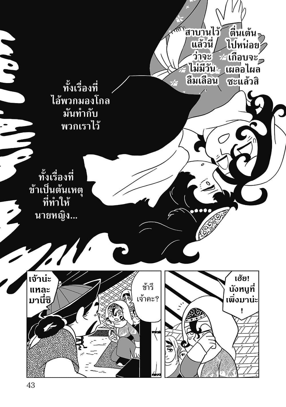 Manga-lc-com อ่านมังงะ อ่านการ์ตูน ออนไลน์ ฟรี Tenmaku no Jaadugar ตอนที่ 1 2 3 4 5 6 7 8 9 10 11 12 13 14 ฟรี ไม่มีโฆษณา Manga-lc - อ่าน มังงะ อ่าน การ์ตูน ออนไลน์ อ่านมังงะ ฟรี