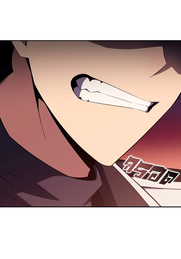 ผู้เล่นหน้าใหม่เลเวลแมกซ์ ตอนที่ 106 หายนะทั้ง 3 (2) รูปที่ 32