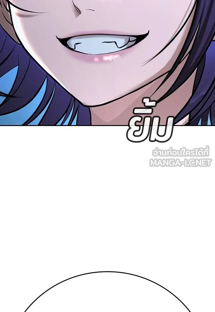 คูเซรา ตอนที่ 34 รูปที่ 165