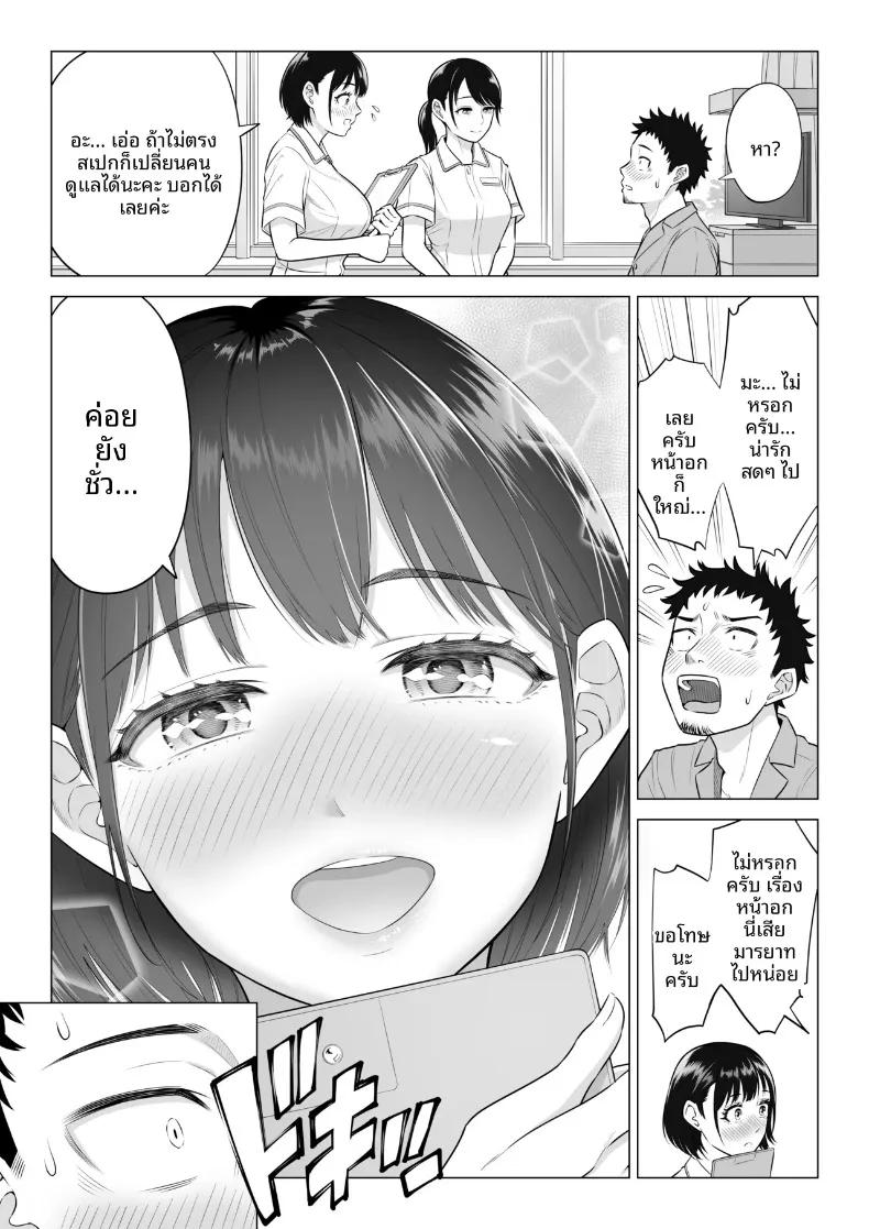 Doujin-Lc- อ่าน โดจิน มังฮวา เกาหลี ญี่ปุ่น จีน แปลไทย คุณฮารุโนะ นานามิ คือบุคลากรทางการแพทย์มือใหม่ (Date Roku) ตอนที่ 1 2 3 4 5 6 7 8 9 10 11 12 13 14 ฟรี ไม่มีโฆษณา อ่าน โดจิน Manhwa เกาหลี ญี่ปุ่น จีน เรามีครบ คัดมาให้เน้นๆ โดจิน 18+ รับประกันความฟินโดย  Doujin Lc
