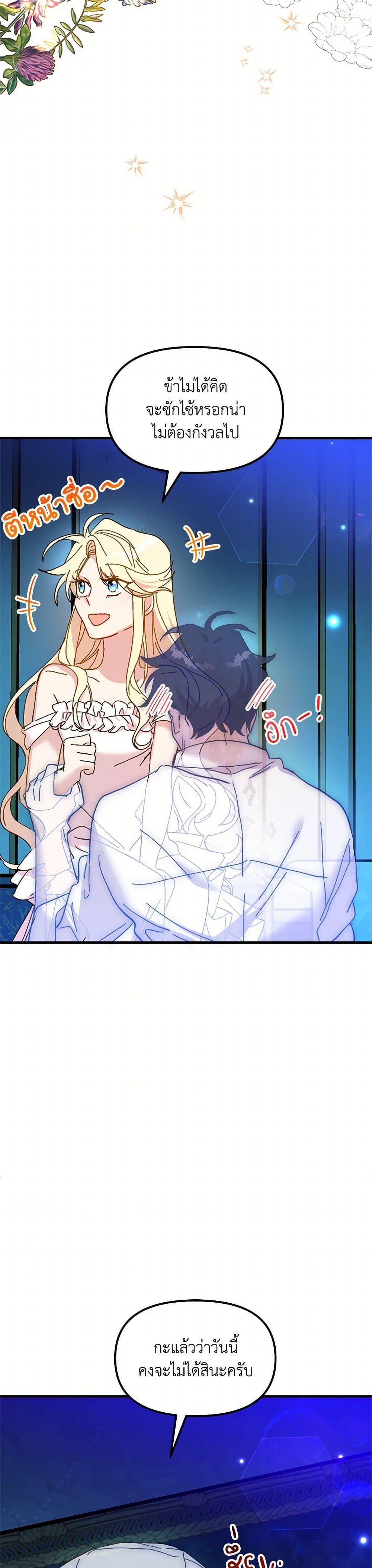 Manga-lc-com อ่านมังงะ อ่านการ์ตูน ออนไลน์ ฟรี The Princess Pretends to Be Crazy ตอนที่ 1 2 3 4 5 6 7 8 9 10 11 12 13 14 ฟรี ไม่มีโฆษณา Manga-lc - อ่าน มังงะ อ่าน การ์ตูน ออนไลน์ อ่านมังงะ ฟรี