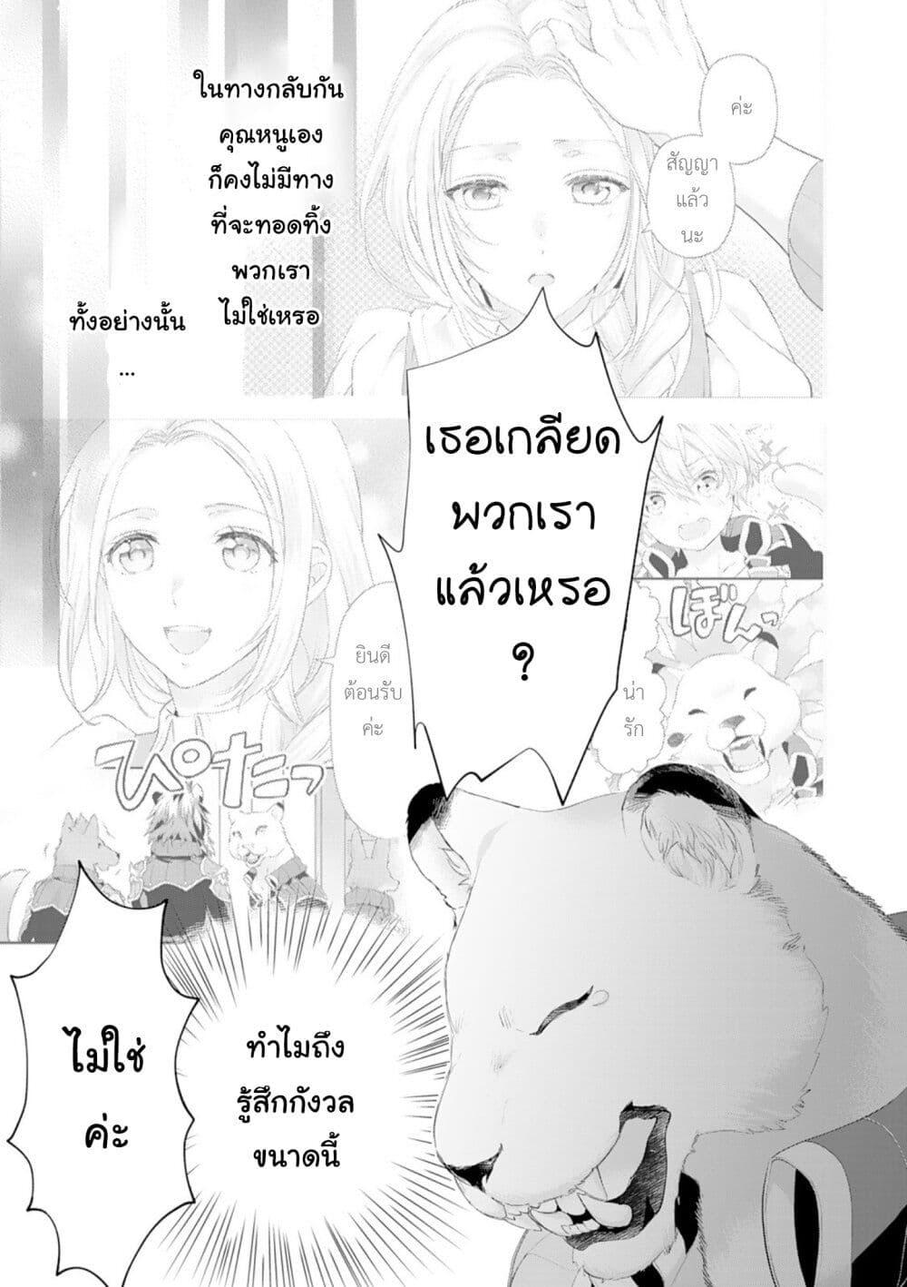 Manga-lc-com อ่านมังงะ อ่านการ์ตูน ออนไลน์ ฟรี Reijou wa Mattari wo Goshomou ตอนที่ 1 2 3 4 5 6 7 8 9 10 11 12 13 14 ฟรี ไม่มีโฆษณา Manga-lc - อ่าน มังงะ อ่าน การ์ตูน ออนไลน์ อ่านมังงะ ฟรี