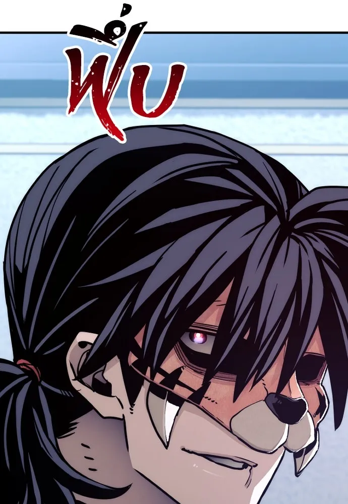 เส้นทางสู่เทพมาร ตอนที่ 49 รูปที่ 80