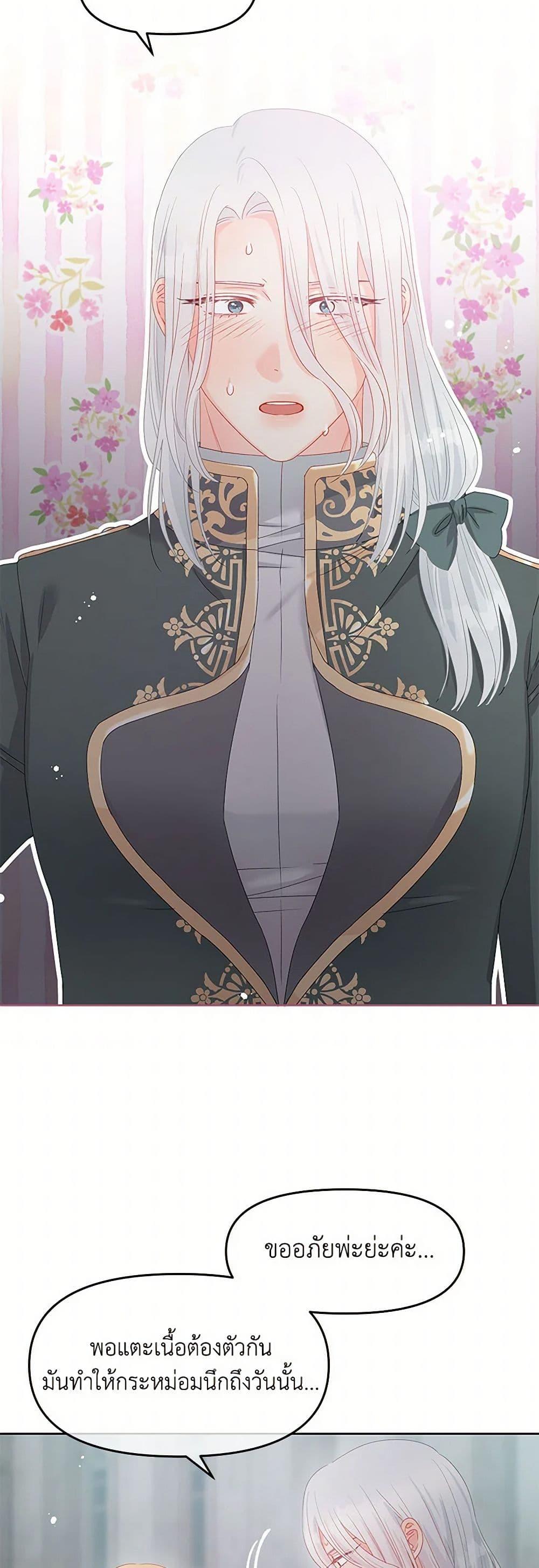 Manga-lc-com อ่านมังงะ อ่านการ์ตูน ออนไลน์ ฟรี Don’t Concern Yourself With That Book ตอนที่ 1 2 3 4 5 6 7 8 9 10 11 12 13 14 ฟรี ไม่มีโฆษณา Manga-lc - อ่าน มังงะ อ่าน การ์ตูน ออนไลน์ อ่านมังงะ ฟรี