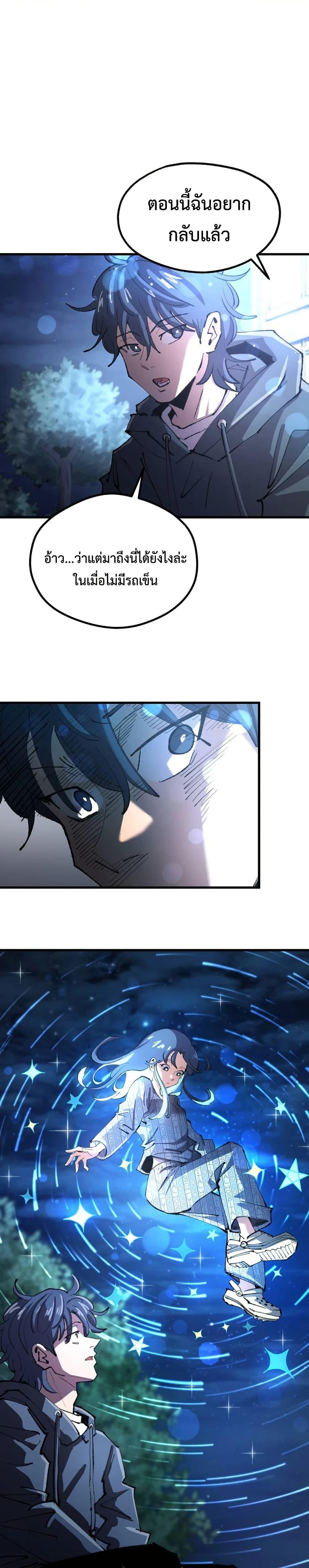 Manga-lc-com อ่านมังงะ อ่านการ์ตูน ออนไลน์ ฟรี The Island where Stars and Chains Rise ตอนที่ 1 2 3 4 5 6 7 8 9 10 11 12 13 14 ฟรี ไม่มีโฆษณา Manga-lc - อ่าน มังงะ อ่าน การ์ตูน ออนไลน์ อ่านมังงะ ฟรี