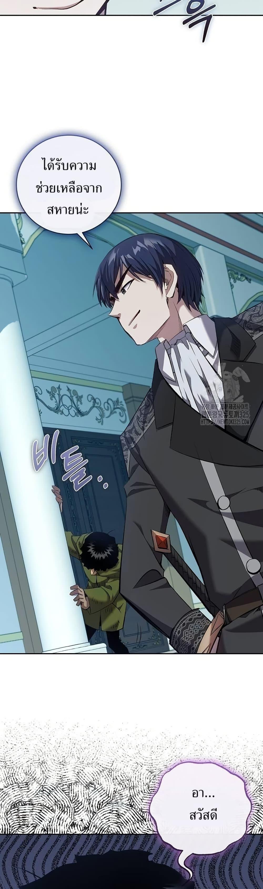 Manga-lc-com อ่านมังงะ อ่านการ์ตูน ออนไลน์ ฟรี Kill the Emperor ตอนที่ 1 2 3 4 5 6 7 8 9 10 11 12 13 14 ฟรี ไม่มีโฆษณา Manga-lc - อ่าน มังงะ อ่าน การ์ตูน ออนไลน์ อ่านมังงะ ฟรี