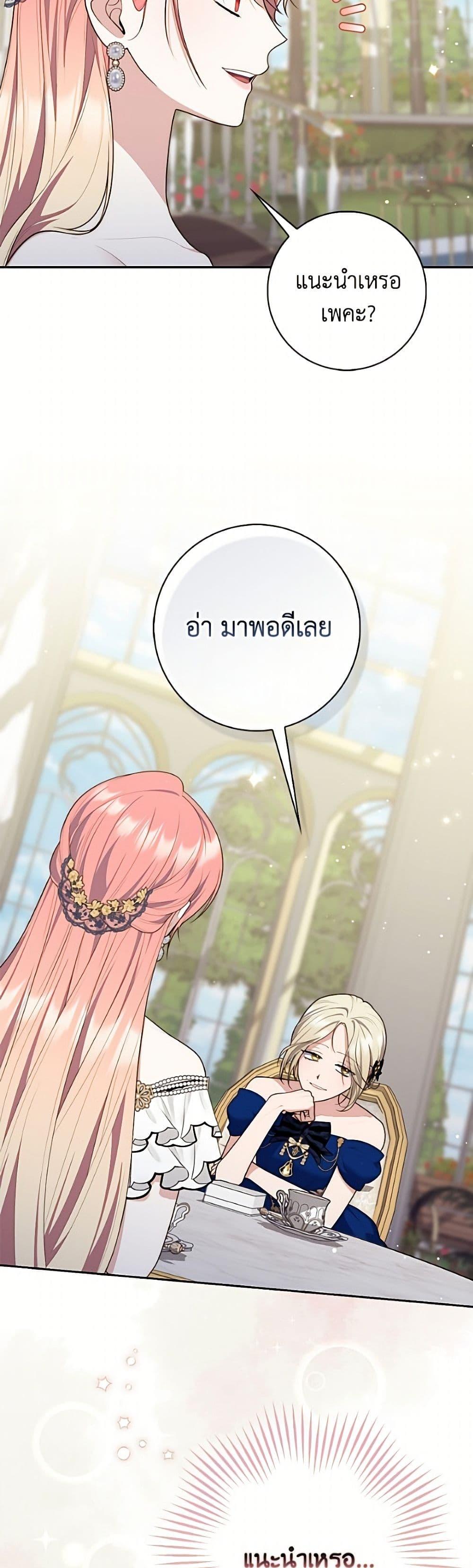 Manga-lc-com อ่านมังงะ อ่านการ์ตูน ออนไลน์ ฟรี Fortune-Telling Lady ตอนที่ 1 2 3 4 5 6 7 8 9 10 11 12 13 14 ฟรี ไม่มีโฆษณา Manga-lc - อ่าน มังงะ อ่าน การ์ตูน ออนไลน์ อ่านมังงะ ฟรี