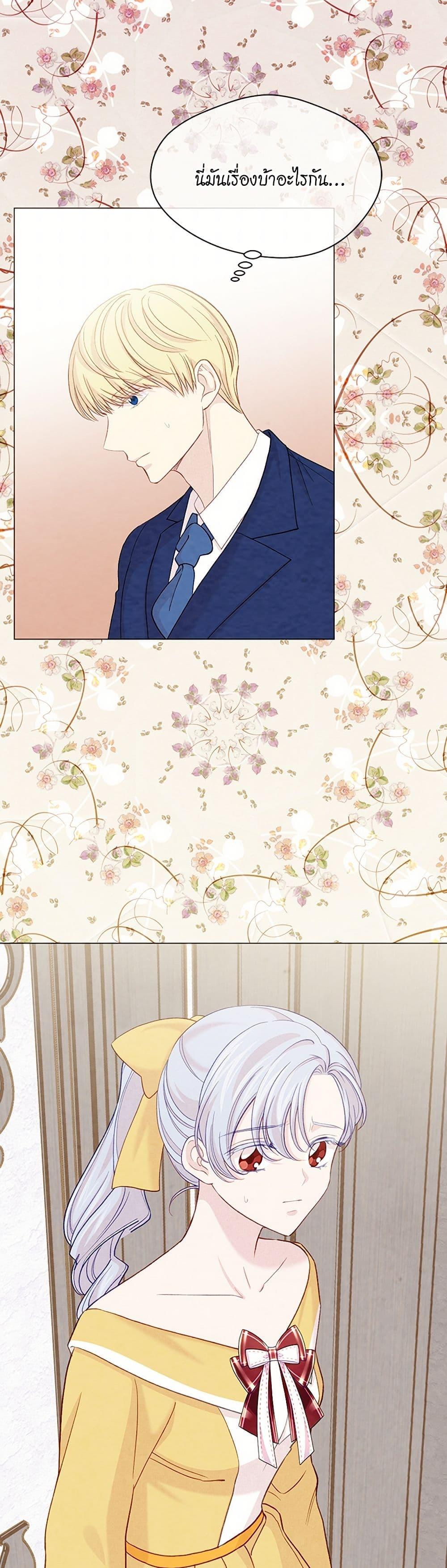 Manga-lc-com อ่านมังงะ อ่านการ์ตูน ออนไลน์ ฟรี Iris – The Lady and Her Smartphone ตอนที่ 1 2 3 4 5 6 7 8 9 10 11 12 13 14 ฟรี ไม่มีโฆษณา Manga-lc - อ่าน มังงะ อ่าน การ์ตูน ออนไลน์ อ่านมังงะ ฟรี